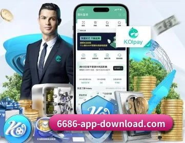 6686体育 APP 深度功能