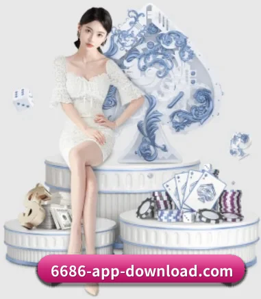 6686体育 APP 界面