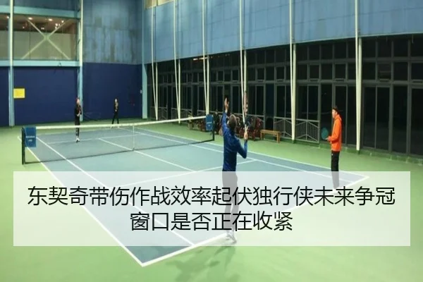 dong-qi-qi-dai-shang-zuo-zhan-xiao-lv-qi-fu-du-xing-xia-wei-lai-zheng-guan-chuang-kou-shi-fou-zheng-zai-shou-jin-2-562.jpg