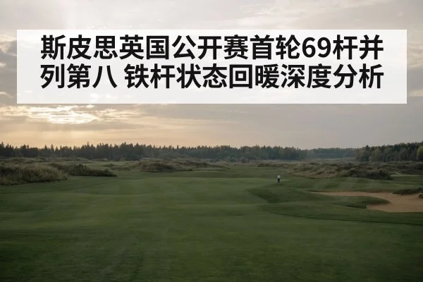 links golf course