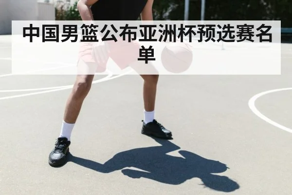 young basketball player dribbling