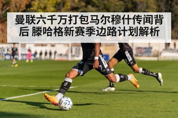 football player dribbling
