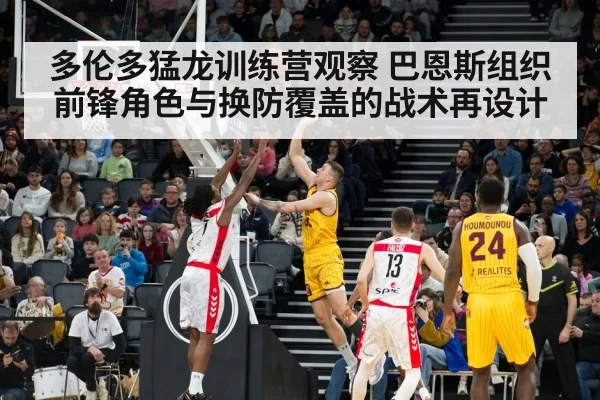 NBA basketball player defense